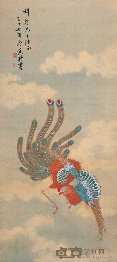何香凝 1948年作 凤凰 立轴 92×41cm